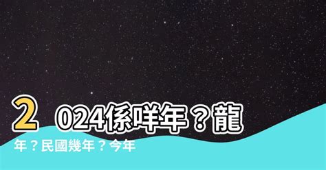 1975是什麼年|1975年是民國幾年？ 年齢對照表